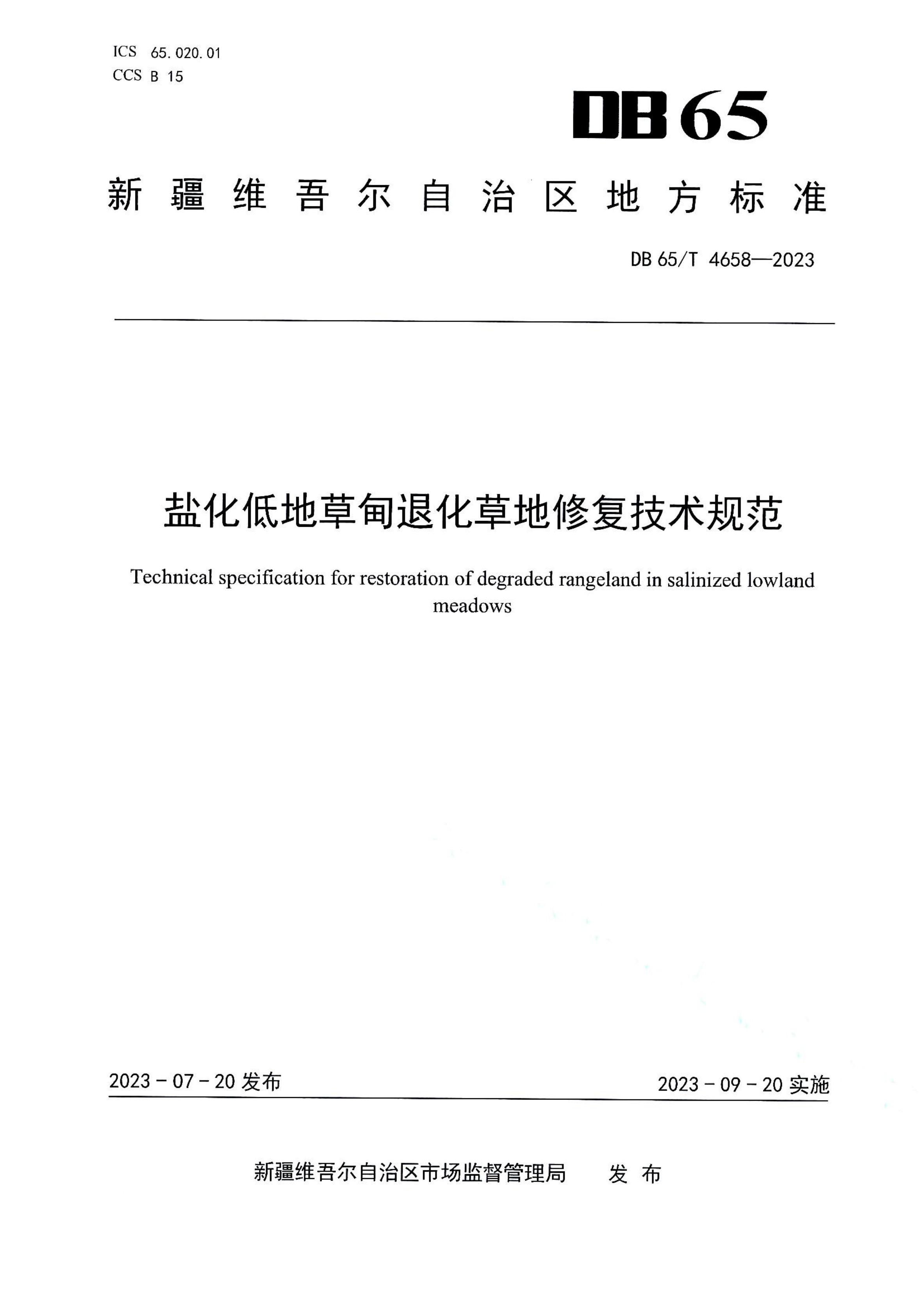 资源详情图